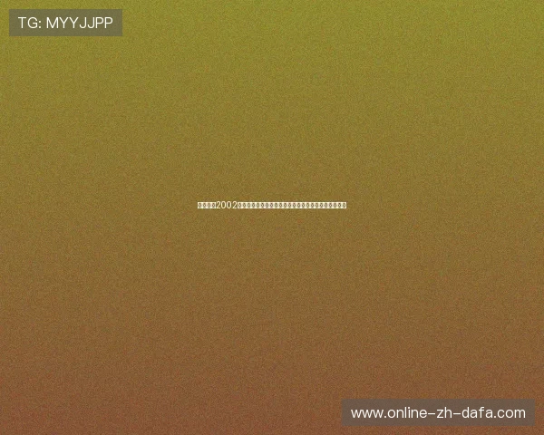 实况足球2002经典回顾与创新玩法解析：一代足球游戏的辉煌与挑战