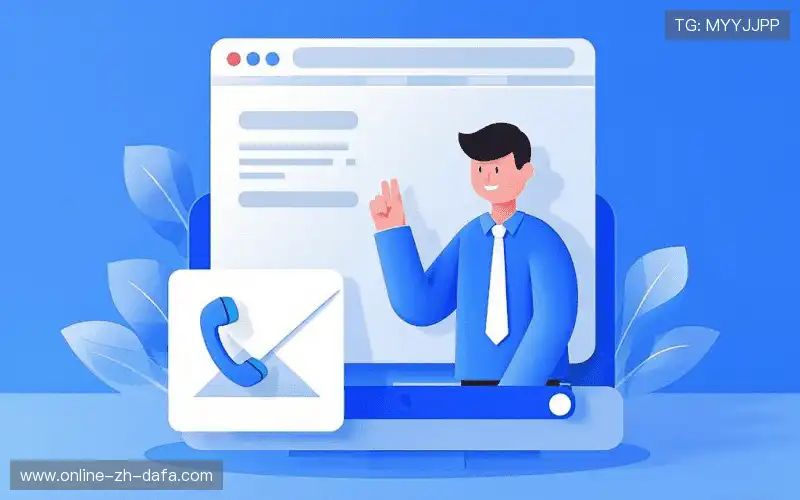 联络大发快三平台